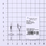 Серьги из Серебра 925 Приволжский ювелир арт. 391633-FA11, Родирование.