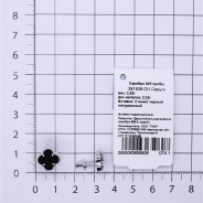 Серьги из Серебра 925 Приволжский ювелир арт. 391836-ON, Родирование.