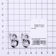 Серьги из Серебра 925 Приволжский ювелир арт. 391845, Родирование.
