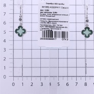 Серьги из Серебра 925 Приволжский ювелир арт. 391862-AG22FA11, Родирование.