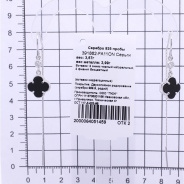 Серьги из Серебра 925 Приволжский ювелир арт. 391862-FA11ON, Родирование.