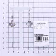 Серьги из Серебра 925 Приволжский ювелир арт. 391862-FA11PM, Родирование.