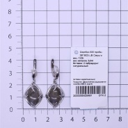 Серьги из Серебра 925 Приволжский ювелир арт. 391903-LB, Родирование.