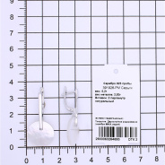 Серьги из Серебра 925 Приволжский ювелир арт. 391926-PM, Родирование.