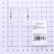 Серьги из Серебра 925 Приволжский ювелир арт. 391943-FA11ZM, Родирование.