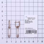 Серьги из Серебра 925 Приволжский ювелир арт. 392631-FA11, Золочение в два слоя.