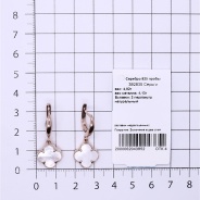 Серьги из Серебра 925 Приволжский ювелир арт. 392835-PM, Золочение в два слоя.