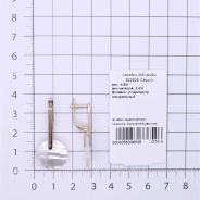 Серьги из Серебра 925 Приволжский ювелир арт. 392926-PM, Золочение в два слоя.