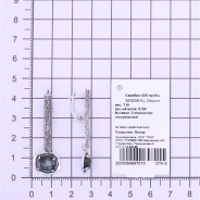Серьги из Серебра 925 Приволжский ювелир арт. 393639-KL, Оксид.