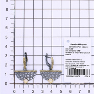 397598-OP07 Серьги в каталоге Приволжский Ювелир
