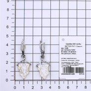 Серьги из Серебра 925 Приволжский ювелир арт. 397723-FA11, золочение + оксид.