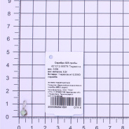 Подвеска из Серебра 925 Приволжский ювелир арт. 401012-MS78, Родирование.
