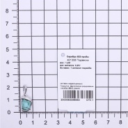 Подвеска из Серебра 925 Приволжский ювелир арт. 401306-FA78, Родирование.