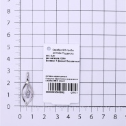 Подвеска из Серебра 925 Приволжский ювелир арт. 401384-FA11, Родирование.