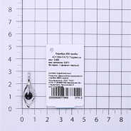 Подвеска из Серебра 925 Приволжский ювелир арт. 401384-FA73, Родирование.