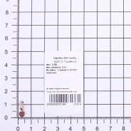 Подвеска из Серебра 925 Приволжский ювелир арт. 402012-GR26, Золочение в два слоя.