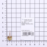 Подвеска из Серебра 925 Приволжский ювелир арт. 402223-SW20, Золочение в два слоя.