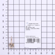 Подвеска из Серебра 925 Приволжский ювелир арт. 402223-SW75, Золочение в два слоя.