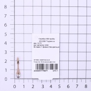 Подвеска из Серебра 925 Приволжский ювелир арт. 402289-FA11, Золочение в два слоя.