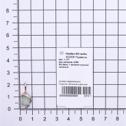 Подвеска из Серебра 925 Приволжский ювелир арт. 402306-FA98, Золочение в два слоя.