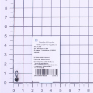 Подвеска из Серебра 925 Приволжский ювелир арт. 404012-SH73, чёрный оксид.