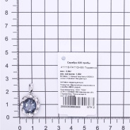 Подвеска из Серебра 925 Приволжский ювелир арт. 411118-FA11GH55, Родирование.