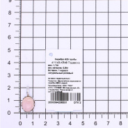 Подвеска из Серебра 925 Приволжский ювелир арт. 411143-KR46, Родирование.