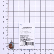 Подвеска из Серебра 925 Приволжский ювелир арт. 411143-UB15, Родирование.