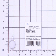 Подвеска из Серебра 925 Приволжский ювелир арт. 411145-NF07, Родирование.