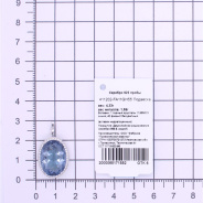 Подвеска из Серебра 925 Приволжский ювелир арт. 411202-FA11GH55, Родирование.
