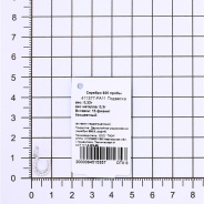 Подвеска из Серебра 925 Приволжский ювелир арт. 411377-FA11, Родирование.
