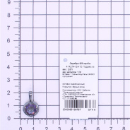 Подвеска из Серебра 925 Приволжский ювелир арт. 414274-GH10, чёрный оксид.