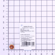 Подвеска из Серебра 925 Приволжский ювелир арт. 416398-GH42, Родирование + золочение.