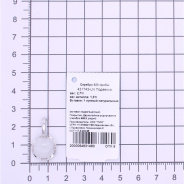 Подвеска из Серебра 925 Приволжский ювелир арт. 431743-LN, Родирование.