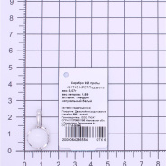 Подвеска из Серебра 925 Приволжский ювелир арт. 431743-NF07, Родирование.