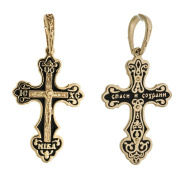 Подвеска из Серебра 925 Приволжский ювелир арт. 442165, Золочение в два слоя.