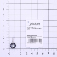 Подвеска из Серебра 925 Приволжский ювелир арт. 461154-GH73, Родирование.