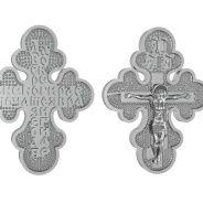 Подвеска из Серебра 925 Приволжский ювелир арт. 461920, Родирование.