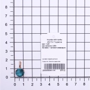 Подвеска из Серебра 925 Приволжский ювелир арт. 462154-FA01, Золочение в два слоя.