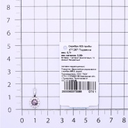 Подвеска из Серебра 925 Приволжский ювелир арт. 471267-FA11FA67, Родирование.