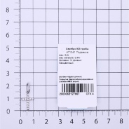 Подвеска из Серебра 925 Приволжский ювелир арт. 471341-FA11, Родирование.