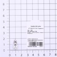 Подвеска из Серебра 925 Приволжский ювелир арт. 471355-FA11GH, Родирование.