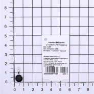 Подвеска из Серебра 925 Приволжский ювелир арт. 471936-FA73, Родирование.