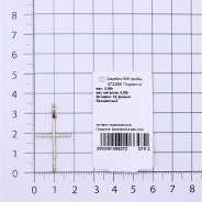 Подвеска из Серебра 925 Приволжский ювелир арт. 472269-FA11, Золочение в два слоя.