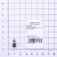 Подвеска из Серебра 925 Приволжский ювелир арт. 472355-FA11GH73, Золочение в два слоя.