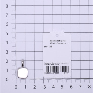 Подвеска из Серебра 925 Приволжский ювелир арт. 481483, Родирование.