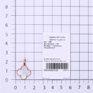 Подвеска из Серебра 925 Приволжский ювелир арт. 492834-PM, Золочение в два слоя.