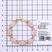 Браслет из Серебра 925 Приволжский ювелир арт. 612154-KR46, Золочение в два слоя.