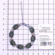 Браслет из Серебра 925 Приволжский ювелир арт. 617154-NF, золочение + оксид.