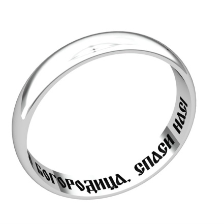 Кольцо из Серебра 925 Приволжский ювелир арт. 251279, Родирование.